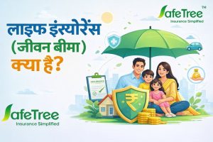 Life insurance in Hindi