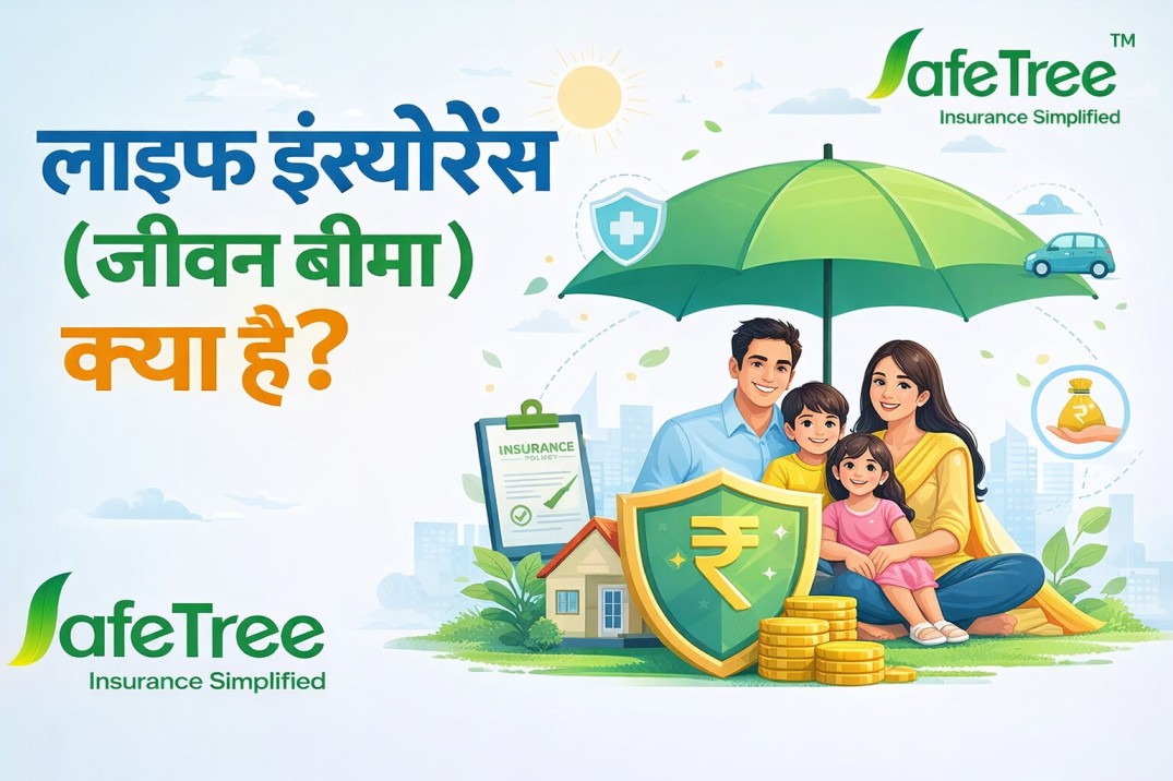 Life insurance in Hindi
