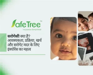 Surrogacy meaning in hindi