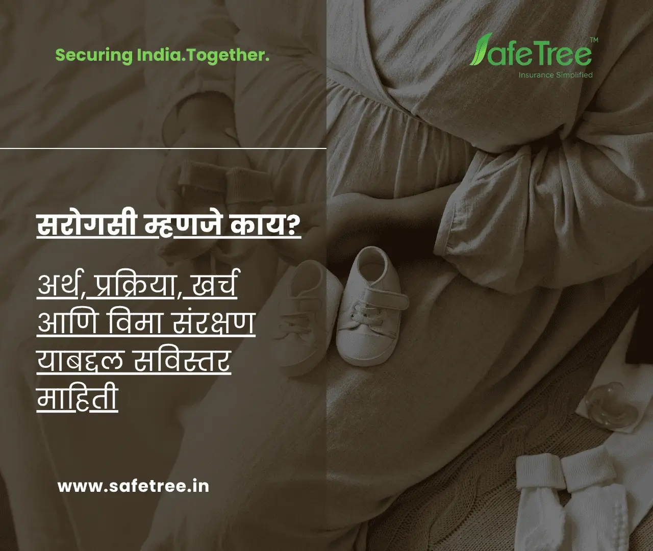 Surrogacy meaning in marathi