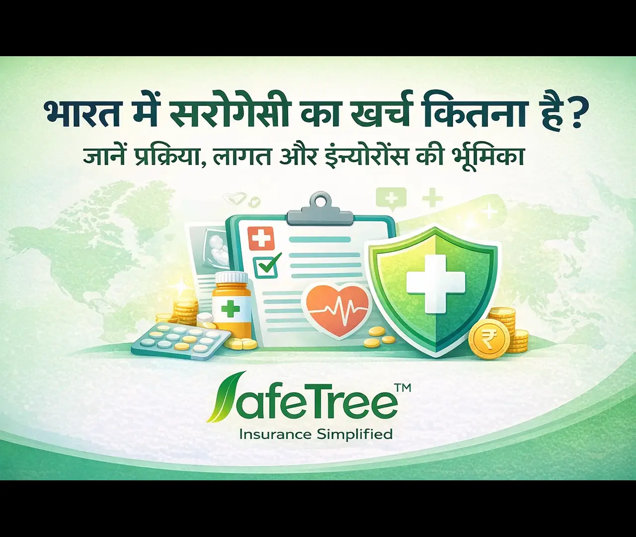 surrogacy me kitna kharcha aata hai