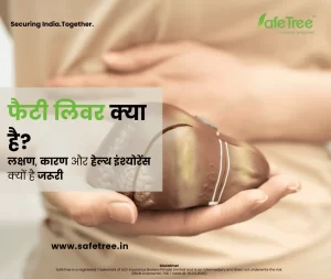 Fatty liver in hindi