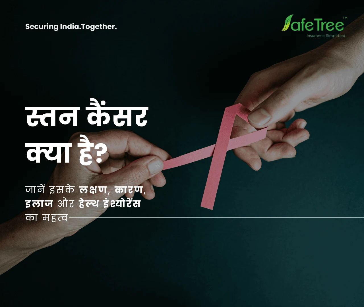 breast cancer meaning