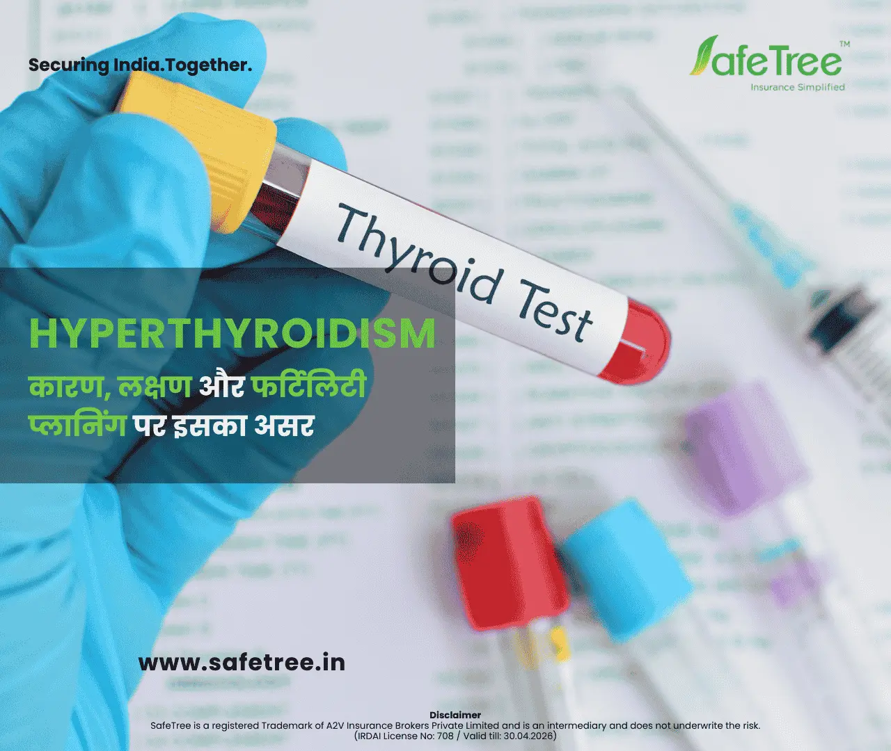 Hyperthyroidism in hindi