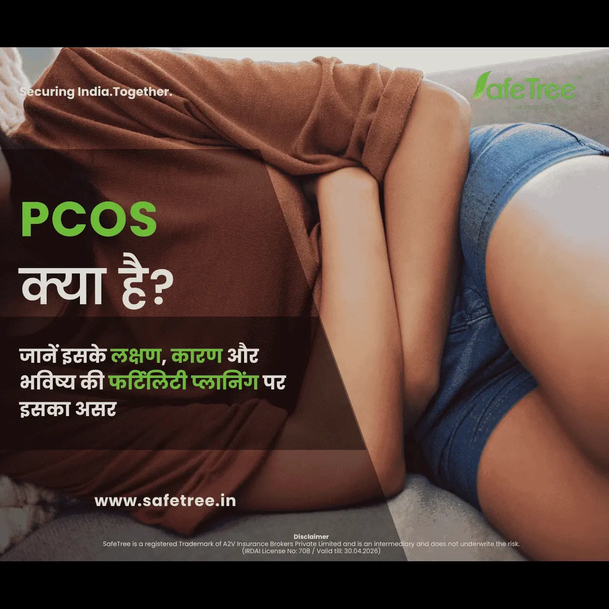 PCOS in Hindi