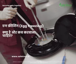 Egg Freezing in Hindi