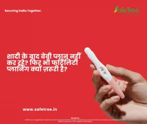 Fertility Planning before marriage