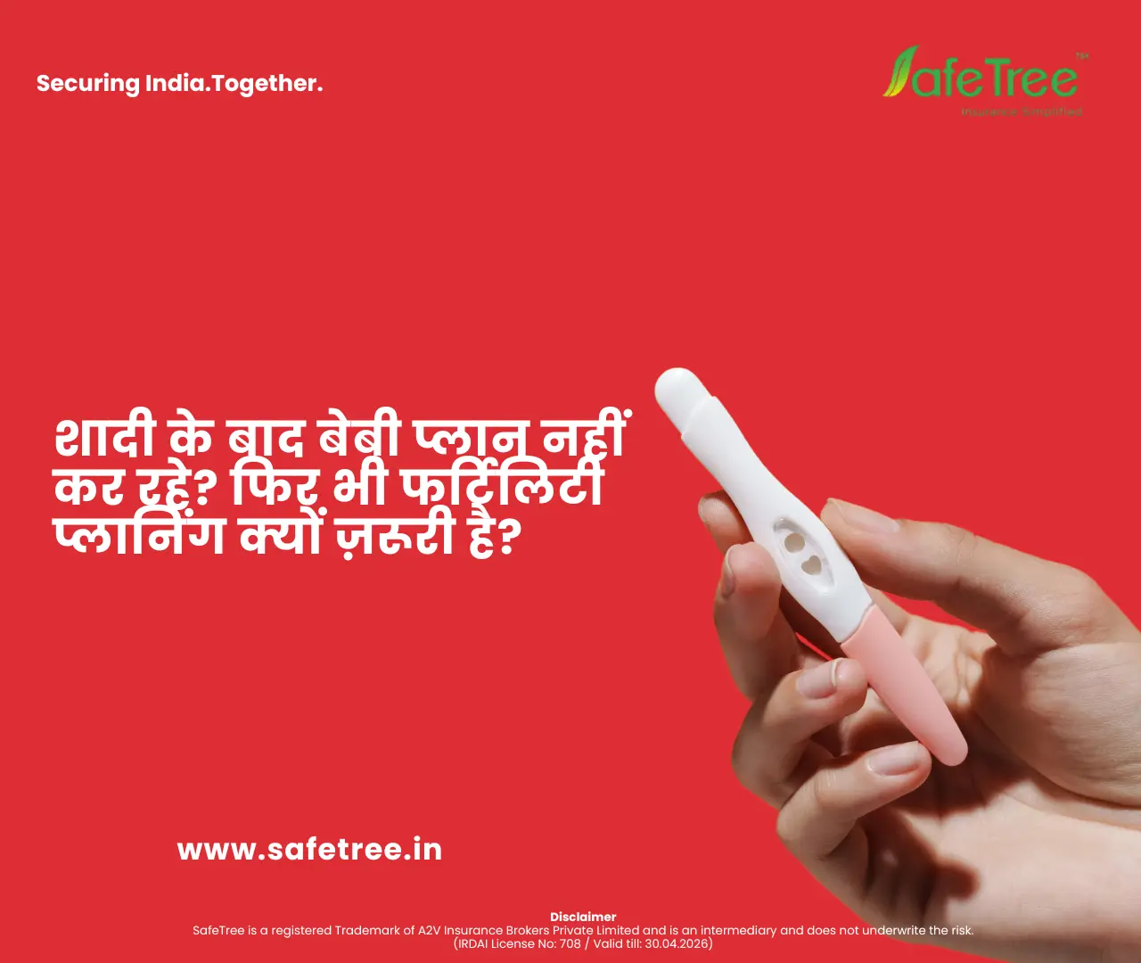 Fertility Planning before marriage